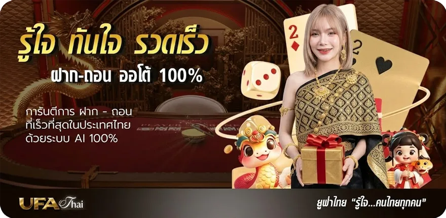 Banner ออกของ rov สมาชิกใหม่ — โปรโมชั่นสมาชิกใหม่