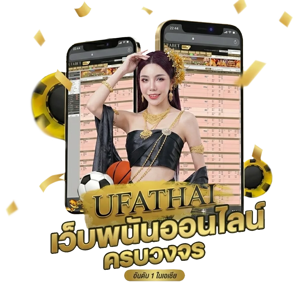 ออกของ rov โปรโมชั่น — สำหรับสมาชิก