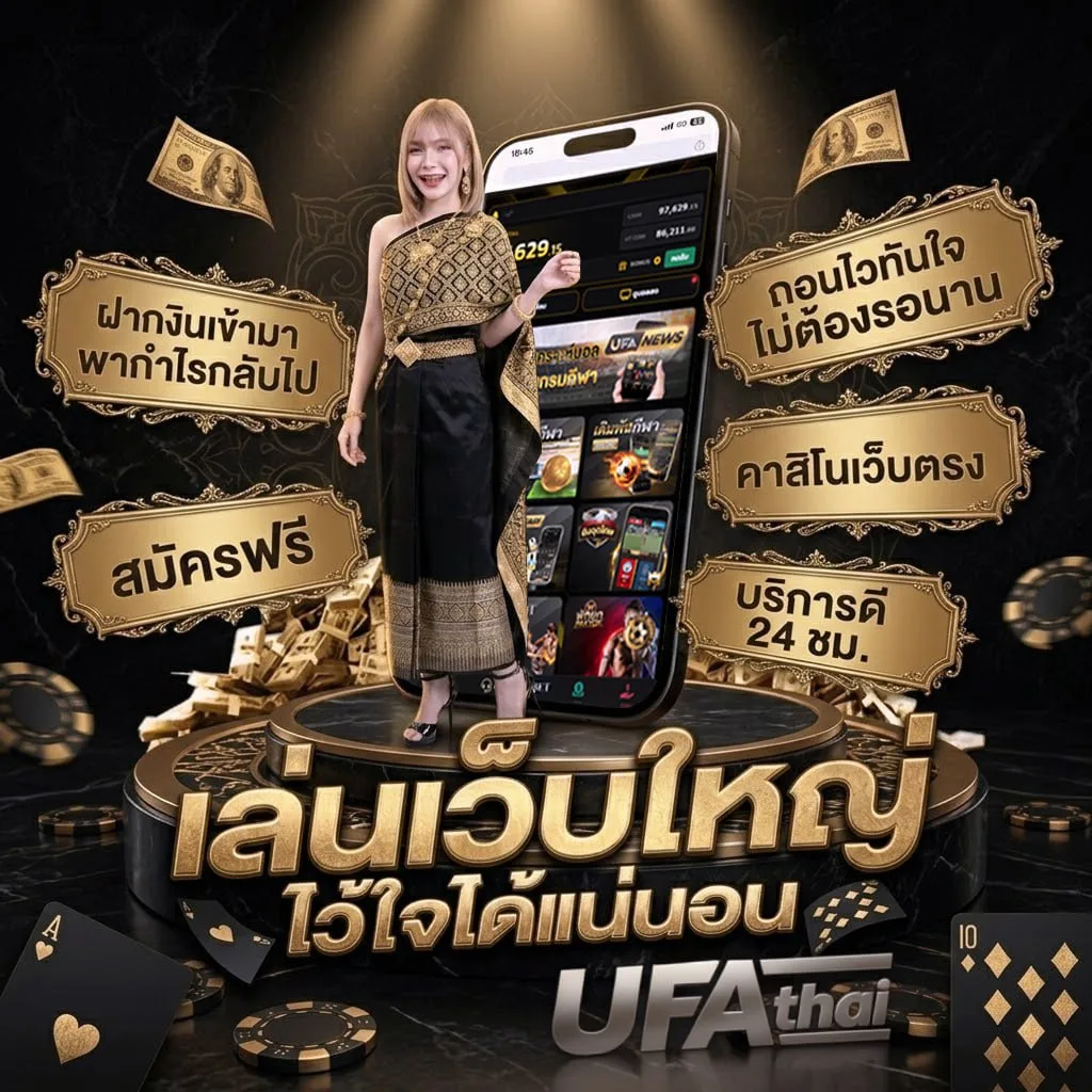 ออกของ rov โลโก้แบรนด์ — เว็บตรง UFABET