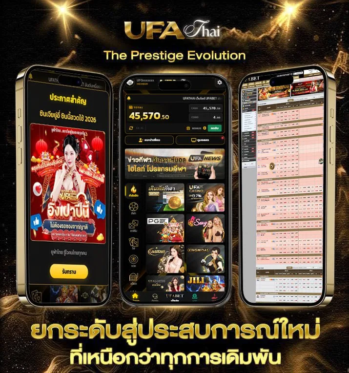 ออกของ rov  เว็บตรง UFABET
